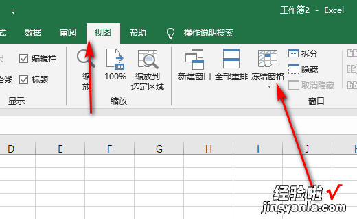 怎样让excel每页的标题行自动重复 excel重复标题行怎么设置