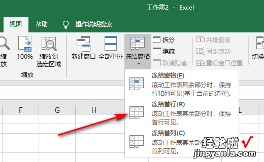 怎样让excel每页的标题行自动重复 excel重复标题行怎么设置