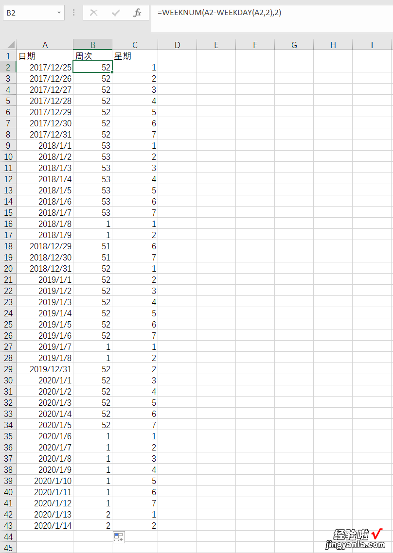 excel函数计算第几周的方法 excel如何计算跨年周数