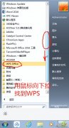 怎么打开word无表格 如果word文件或表格打不开了