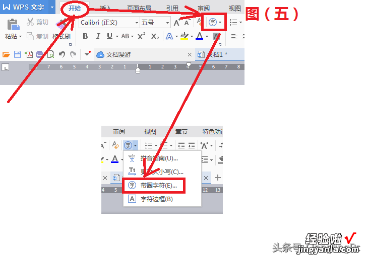 word怎么设置打勾方框 word中勾选框的实现方法