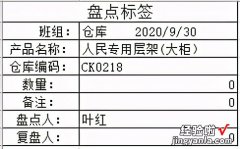 wps批量打印标签-wps怎么批量打印标签