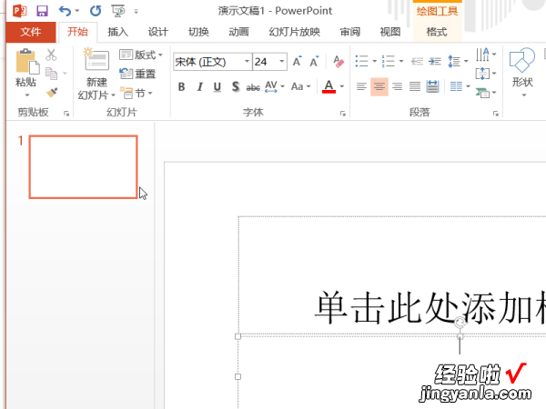 ppt如何插入圆圈-ppt怎么在最左侧加一个黑色小圆点