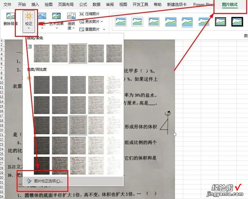 用手机拍摄的照片打印时发黑-用手机拍摄的照片打印时发黑了