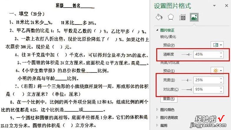 用手机拍摄的照片打印时发黑-用手机拍摄的照片打印时发黑了