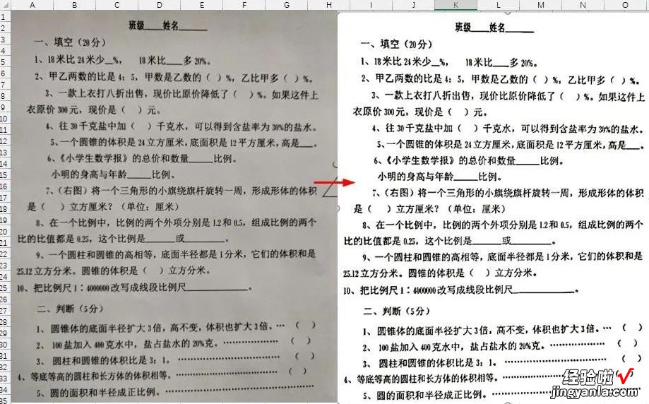 用手机拍摄的照片打印时发黑-用手机拍摄的照片打印时发黑了