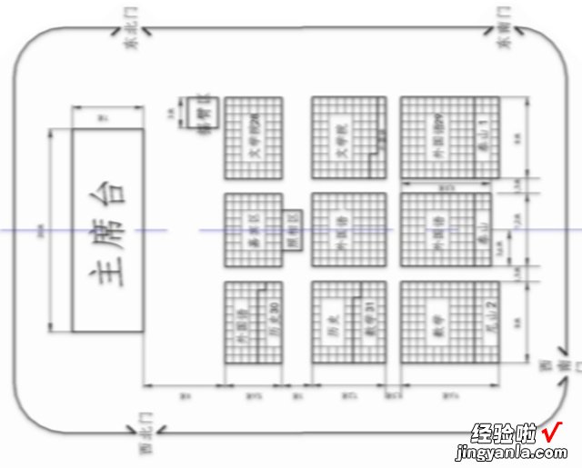 EXCEL绘制座次图-怎么绘制座次表