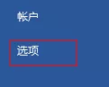 word怎么取消序号自动 Word里面如何取消自动编号