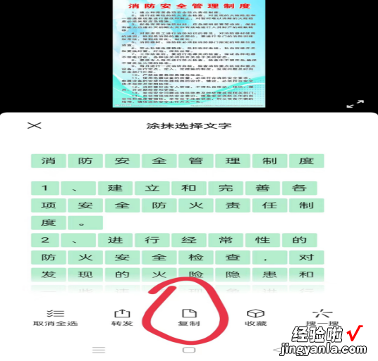 从图片提取文字的3种方法-如何从图片提取文字