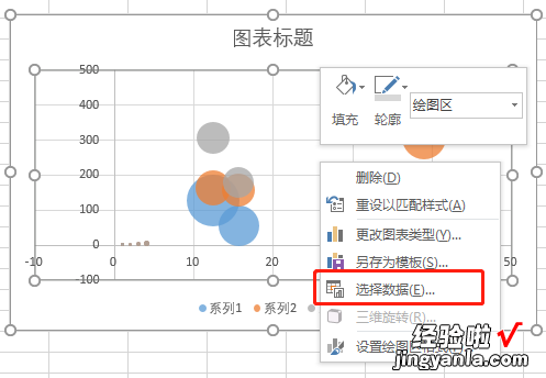 Excel制作复杂气泡图教程-excel制作复杂气泡图教程图片