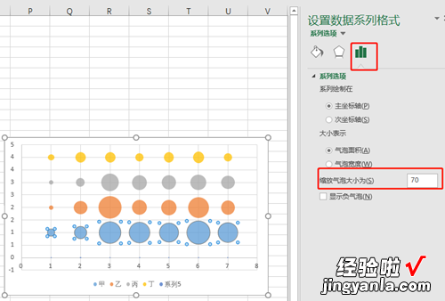 Excel制作复杂气泡图教程-excel制作复杂气泡图教程图片