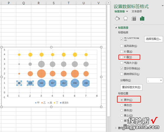 Excel制作复杂气泡图教程-excel制作复杂气泡图教程图片