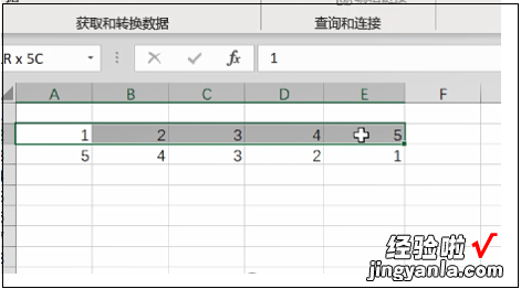 excel如何快速交换两行两列数据 excel怎么把两列互换