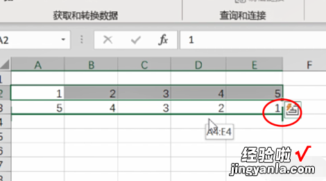 excel如何快速交换两行两列数据 excel怎么把两列互换