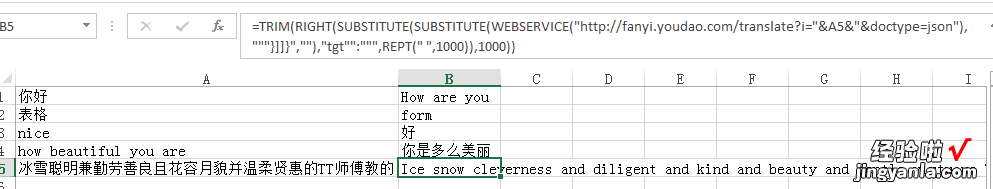 excel中如何连接指定的网络数据 excel怎么弄成在线编辑