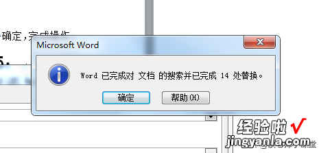 word插入图片怎么删掉 如何批量删除word中的图片