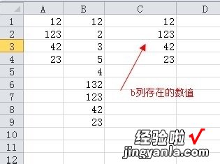 excel中如何查找指定内容 excel怎么查找自己想要的内容