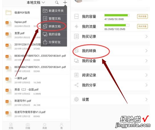 苹果手机怎么用ppt-iphone怎么变换成ppt翻页笔