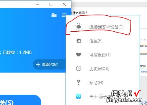 苹果手机怎么用ppt-iphone怎么变换成ppt翻页笔