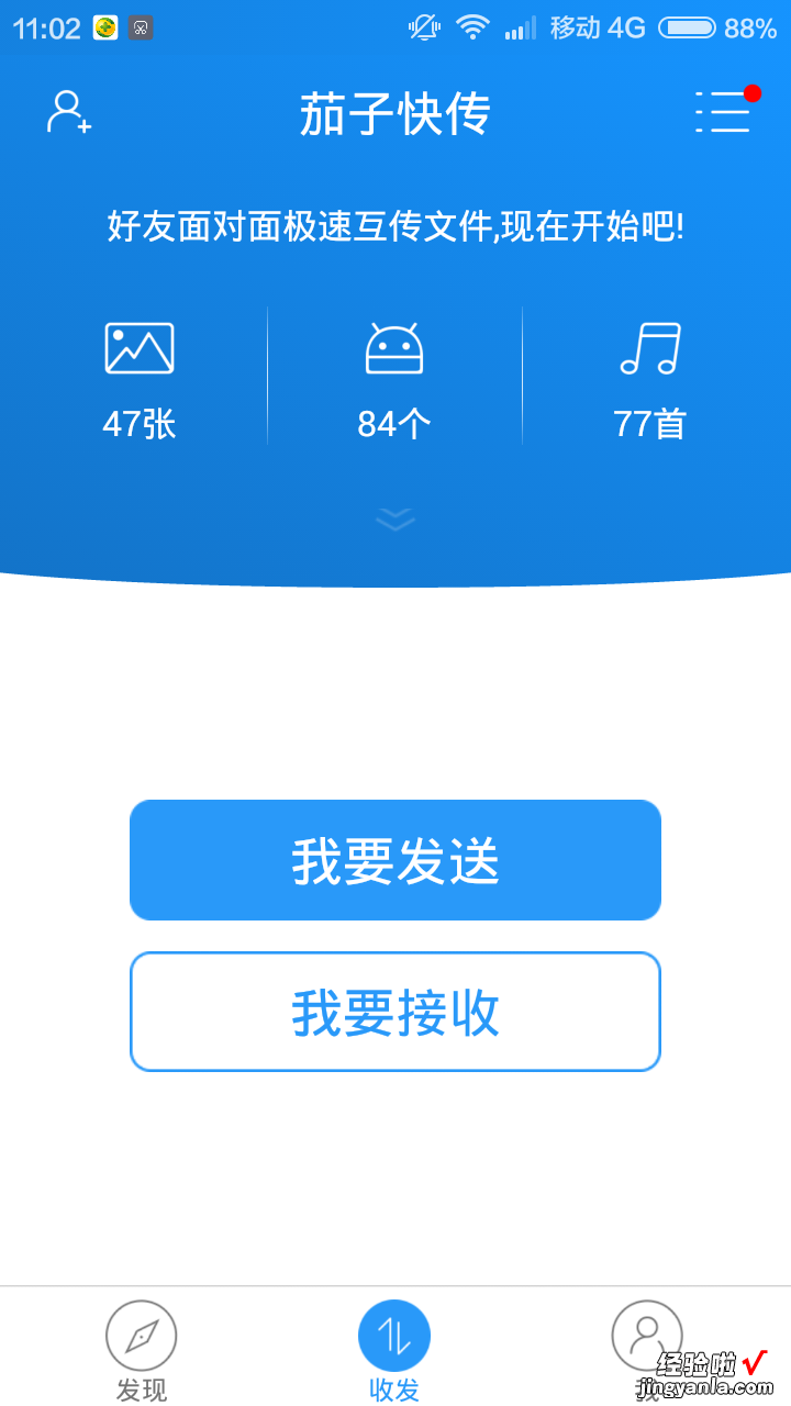 苹果手机怎么用ppt-iphone怎么变换成ppt翻页笔