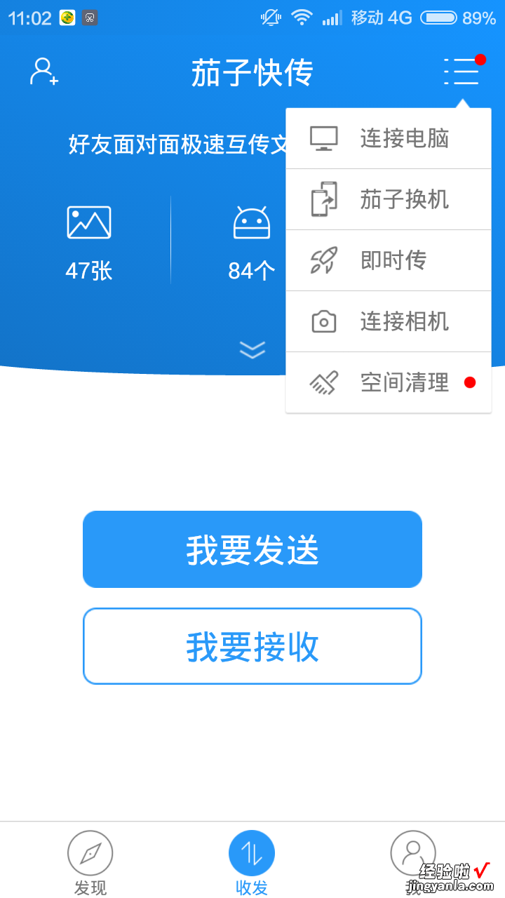 苹果手机怎么用ppt-iphone怎么变换成ppt翻页笔