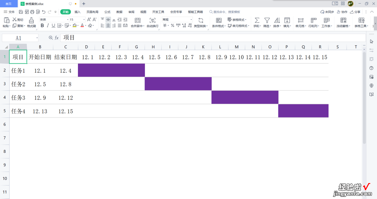 利用条件格式功能制作简易甘特图-利用条件格式功能制作简易甘特图怎么做