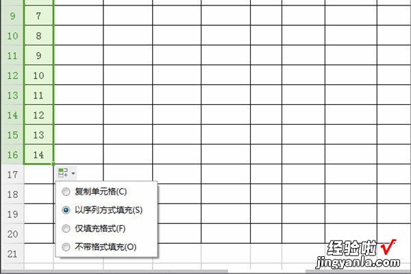 升降序列为什么表格没显示 我的excel表怎么不能拉序号了