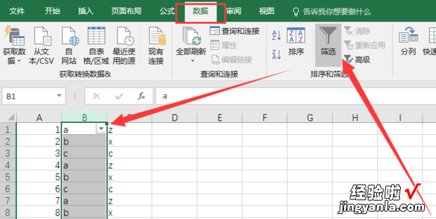 EXCEL中筛选完后如何计数 如何在excel中查看筛选后的计数