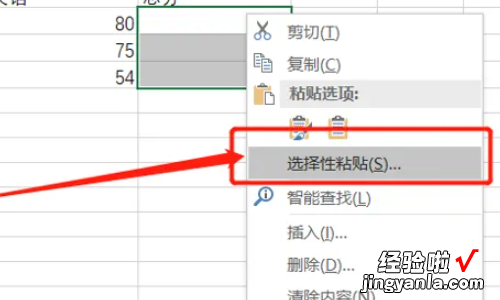 excel中如何去除公式 如何快速将excel中的0去掉