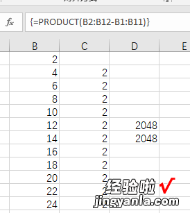 大量结果相乘-大量结果相乘等于什么