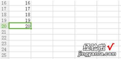 excel表格怎么整行复制数据 excel怎么把两行内容复制在一行上