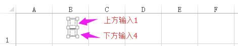 excel分号怎么打 excel中1怎么打出来