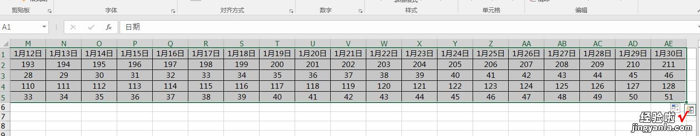 Excel技巧，只要一步轻松将横向表格变竖向