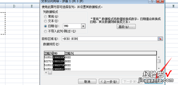 如何在excel表格中输入日期和时间 excel怎么输入日期和时间