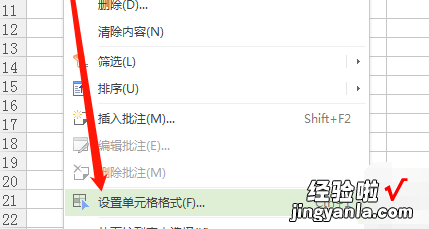 如何在excel表格中输入日期和时间 excel怎么输入日期和时间