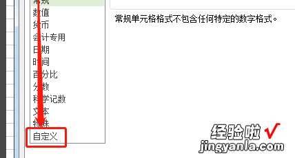 如何在excel表格中输入日期和时间 excel怎么输入日期和时间