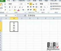 excel文字怎么调整方向 如何在excel中设置文字方向