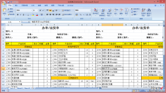 excel表格怎么设置页码显示第几页 在EXCEL中怎样显示页数