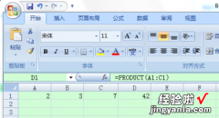 excel怎么算乘法 excel怎么自动求乘积并求和