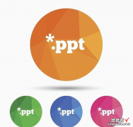 ppt怎么做-怎么用做ppt详细步骤