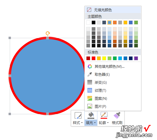 word怎么放电子公章 如何用word制作公章