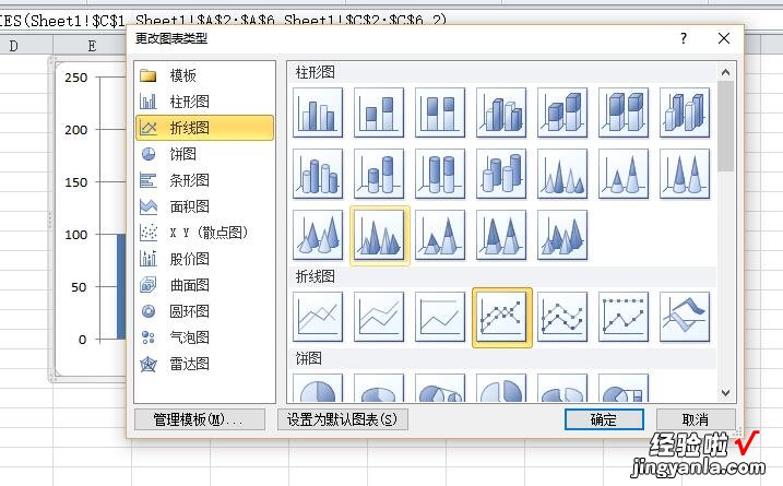 用excel如何制作多维度图表 怎么用excel制作复杂组合图表