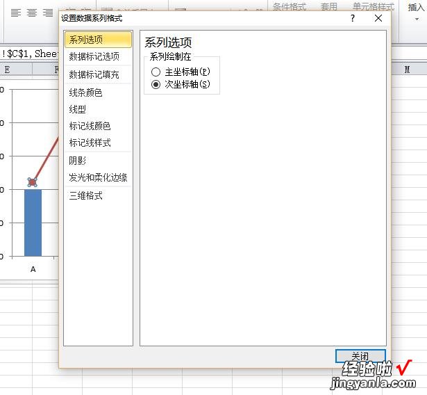 用excel如何制作多维度图表 怎么用excel制作复杂组合图表