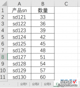 如何批量修改多个excel文件内容 多个excel文件同时修改