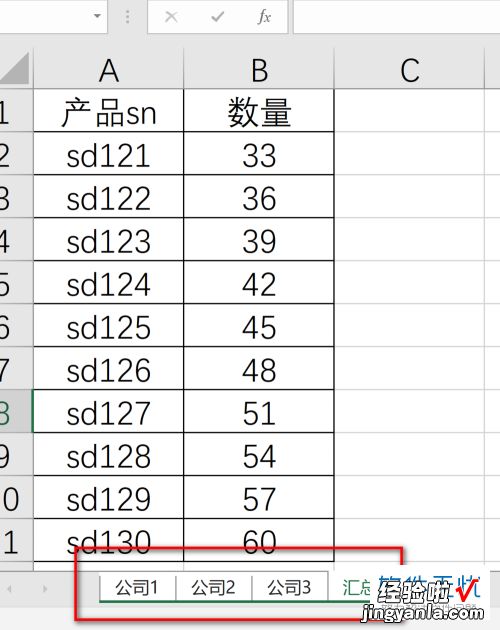 如何批量修改多个excel文件内容 多个excel文件同时修改