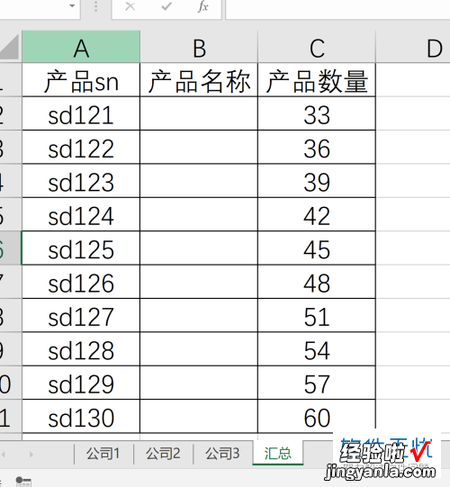 如何批量修改多个excel文件内容 多个excel文件同时修改