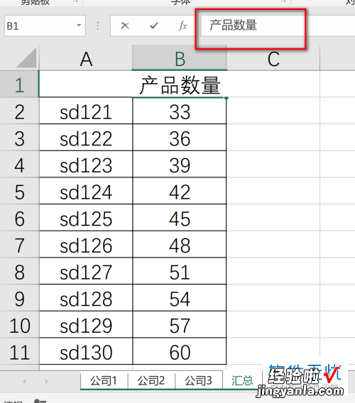 如何批量修改多个excel文件内容 多个excel文件同时修改