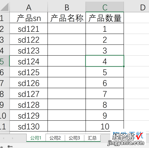 如何批量修改多个excel文件内容 多个excel文件同时修改