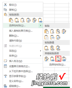 用excel怎么出来条码 扫描枪怎么才能把条码扫描到excel