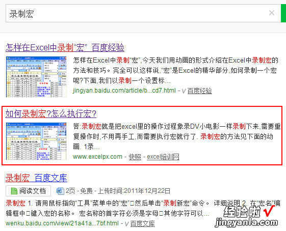 用excel怎么出来条码 扫描枪怎么才能把条码扫描到excel